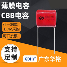 CBB��� 0.1&mu;f 104J630V P10mm &plusmn;5% CBB22��Ĥ��� GDHY