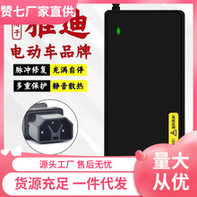 mŵ늄܇ƿ48V12AH60V20AH72Vŵ˷ԭb