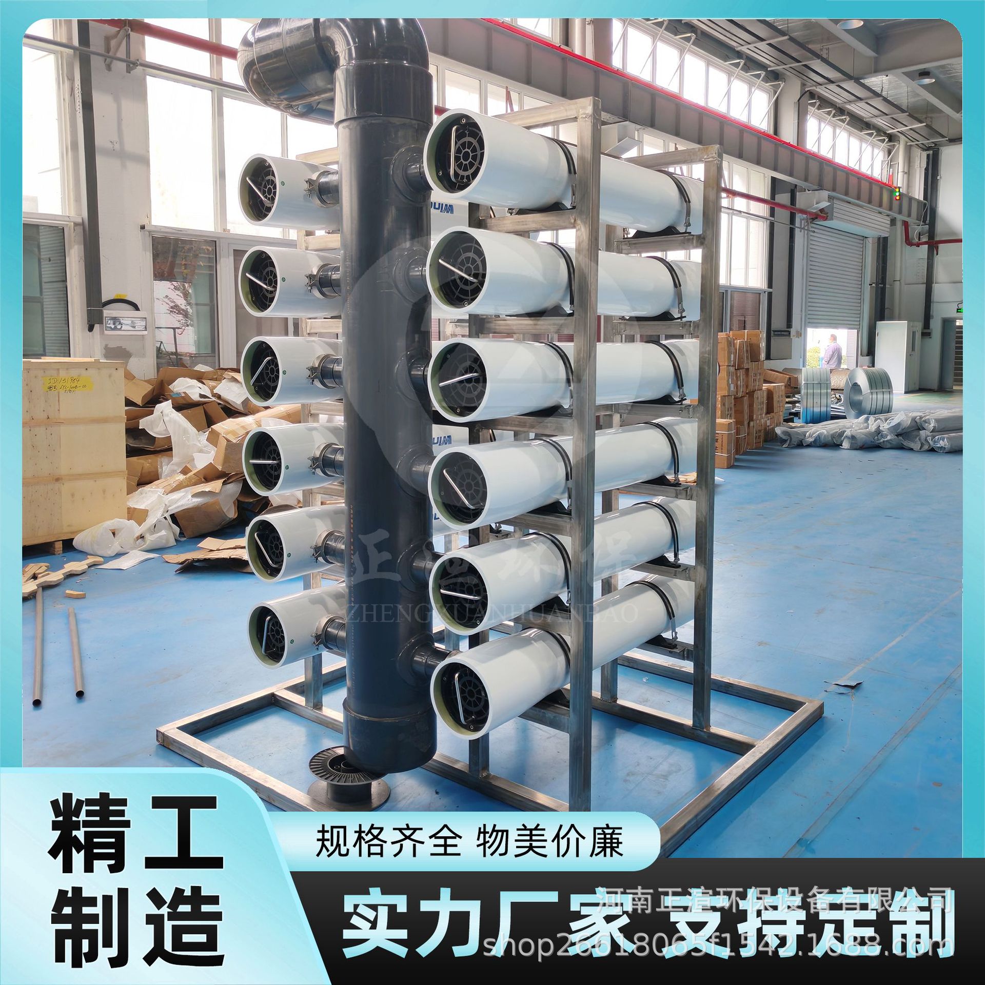 95%-99% 除盐率RO 膜PROC10抗污染强韧膜材截留细菌病毒