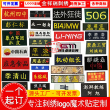 �̽�����logo��˾����ħ�g�N���ֿp�̽����N�����a�����w�̽�