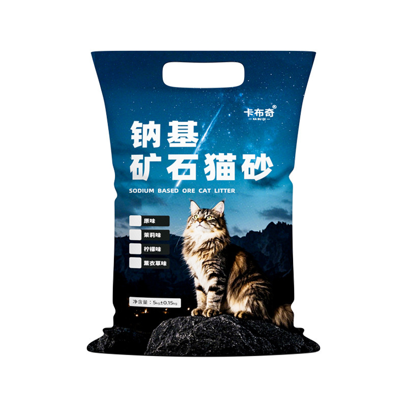 猫砂ミネラルサンド 5kg 送料無料活性炭吸着低ダスト吸水凝集非飛散手頃な価格の猫砂卸売|undefined