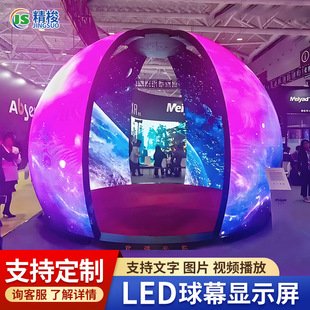 LED��Ļ�@ʾ����A�A�h�A��չ�d���p������ܛģ�M�҃�ȫ��ƴ����