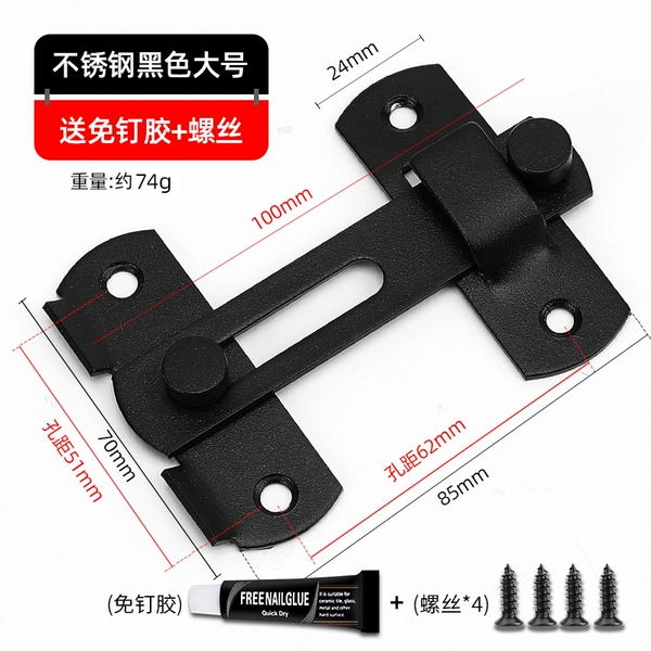 ＜＜【Punch/No need to punch】Large black-free nail glue＞＞
