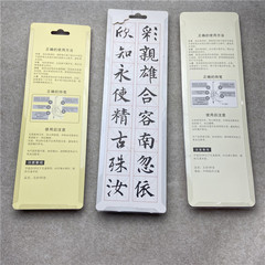 Calligraphy brush three-piece set for beginners, adults and children practice set training class water writing brush set wholesale