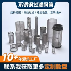 不锈钢网;钢丝网;铜丝网