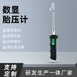 气压表胎压表;胎压计;其他维护工具