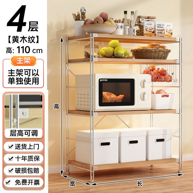 原木风日式厨房置物架多层收纳架落地微波炉储物架家用架子放锅架|undefined