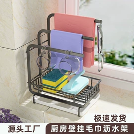 厨房置物架;收纳架;沥水碗架