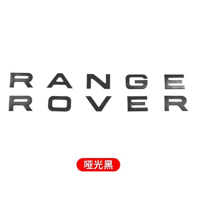 Suitable for Land Rover vehicles; Car logo - standard-matte-black