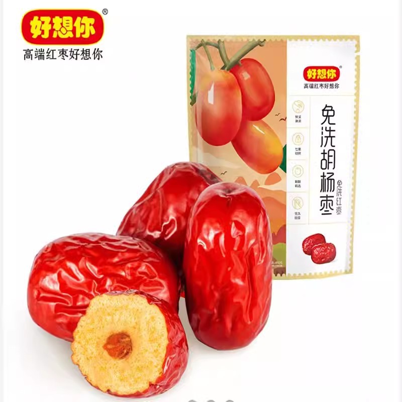 好想你二级免洗胡杨枣450g 新疆特产枣子胡杨枣煮粥枣零食小吃