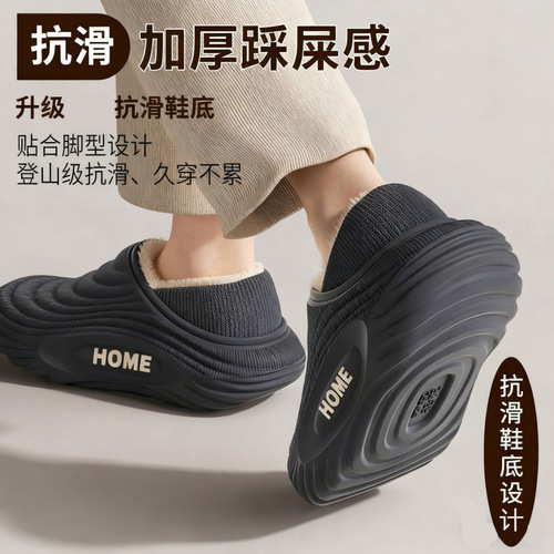 New Baotou waterproof cotton slippers for stomach-walking home cotton shoes for men and women in winter warm and non-slip couples cotton slippers