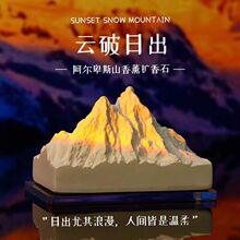 �U��ʯ��޹������˹ѩɽ�[�����͟o��ʯ���ҿ͏d܇�d��޹���