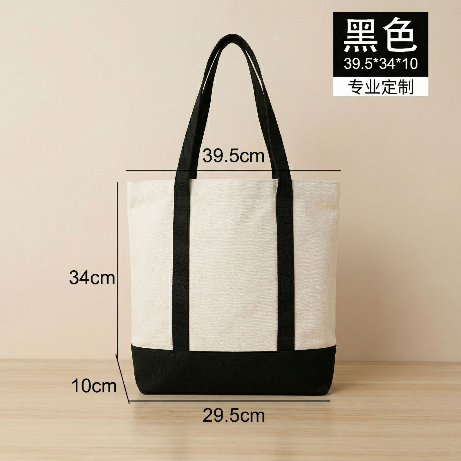 Bolsa de lona DIY personalizada, bolsa de mano en blanco, bolsa de regalo, bandolera blanca personalizada, bolsa de tela gruesa resistente al desgaste