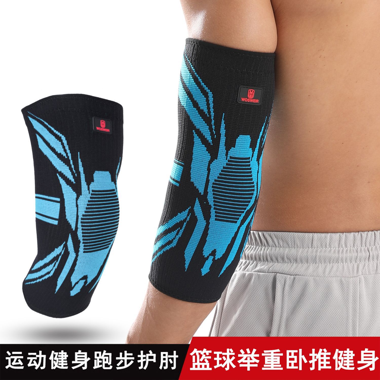 Coderas deportivas antideslizantes de baloncesto, protectores de brazos para hombres y mujeres, protectores de brazos cálidos, mangas para las articulaciones de las manos y los codos, protectores de fitness para correr, fundas