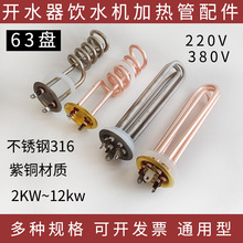 �ˮ�C�ӟ�����늼ӟ��2KW4.5ǧ�� �����_ˮ�C�ӟ�ܽzȫ�~6KW