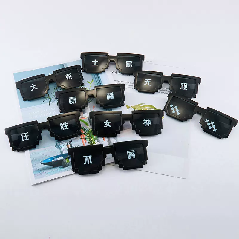 搞怪印字马赛克眼镜沙雕炫酷儿童墨镜网红直播墨镜派对个性时尚