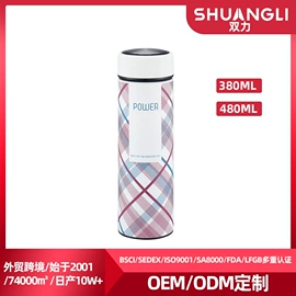 保温杯;保鲜盒、饭盒;咖啡壶