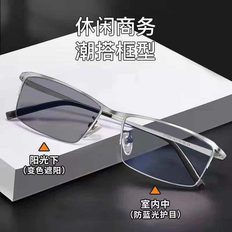 Nueva moda anti-luz azul gafas de decoloración gafas de hombre gafas metal marco gafas transfronterizas gafas de gafas al por mayor