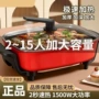 蒸煮不粘一体多功能电煮锅