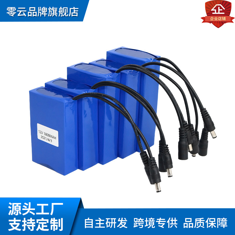 18650聚合物锂电池 12V太阳能爆闪灯 户外LED施工信号灯充电电池