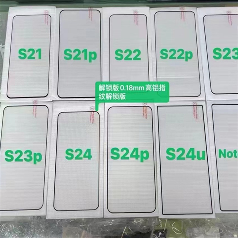 Suitable for Samsung S24U Tempered Film Full Screen S23 Privacy Film S25Ultra Mobile Phone Tempered Film S26 Fingerprint Unlocking Suitable for Samsung S24U Tempered Film Full Screen S23 Privacy Film S25Ultra Mobile Phone Tempered Film S26 Fingerprint Unlocking
