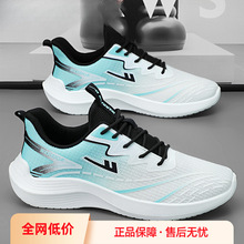 回力男鞋运动鞋男2025新款夏季透气网面鞋子男减震休闲跑步鞋男款
