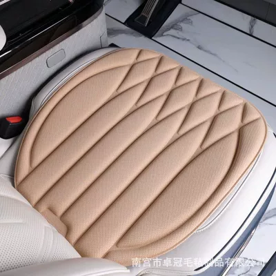 latex car seat pad, single piece, Seat cushion, seat cover - single-seatwarm-beige