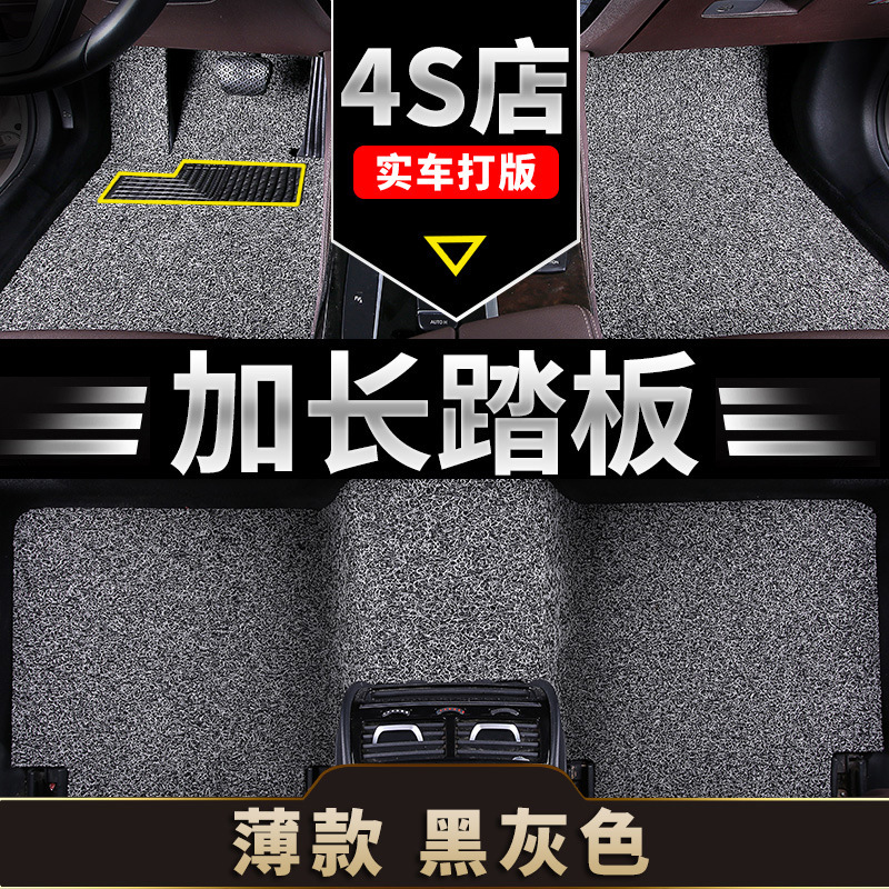 Universal – Universal Foot Pad Floor Mats Anti-Slip - encrypted-high-elasticity-waterproof-wear-resistant-five-seat-floor-mats-approx-15mm-thick-black-gray-extended-pedal-suitable-for-five-seat-models