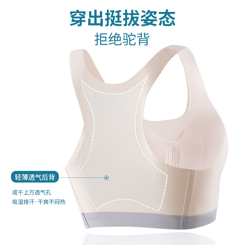 Underwear for students