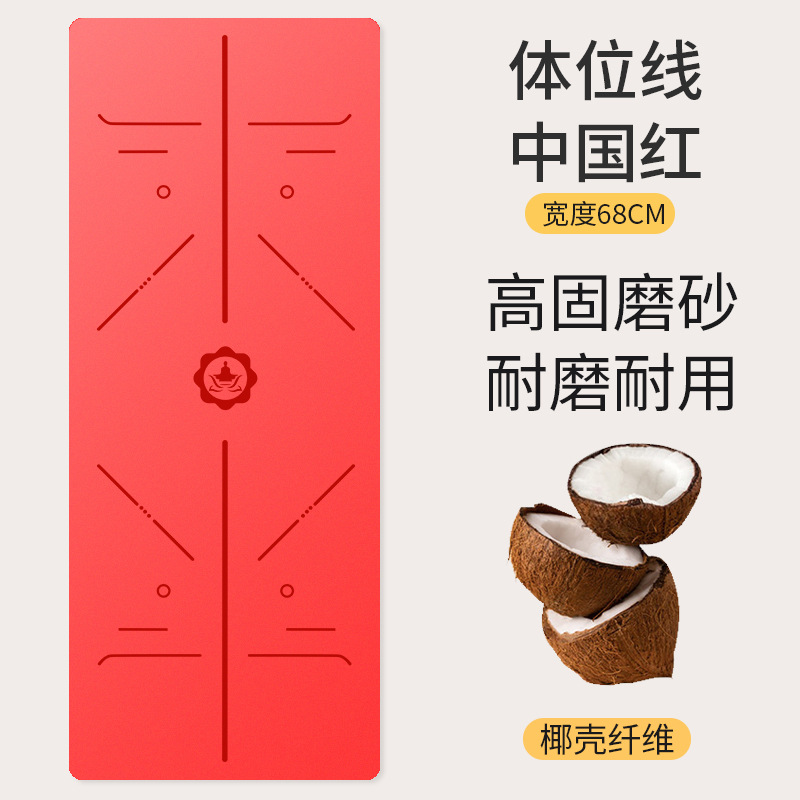 Fábrica al por mayor mat de yoga esmerilado pu esterilla de acondicionamiento de caucho natural esterilla de suelo antideslizante profesional antideslizante