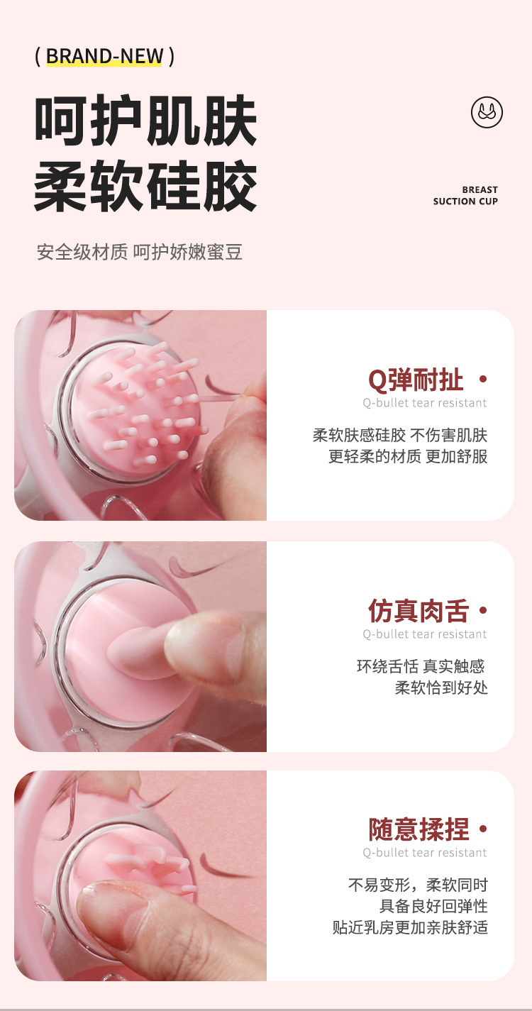 Breast Suction Massager with Rotating Magnetic Design, Pink, Silicone, 3 Replacement Heads — detail image 29