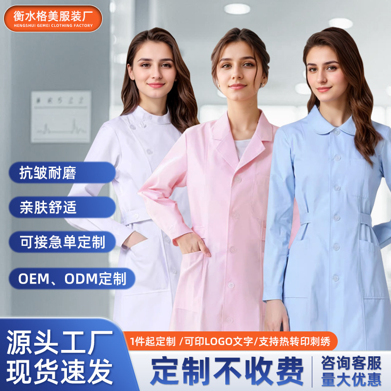 Nurse's Long-sleeved Women's Partial Collar Doll White Coat Winter suit Nurse's Uniform Doctor Nurse's Work Clothes