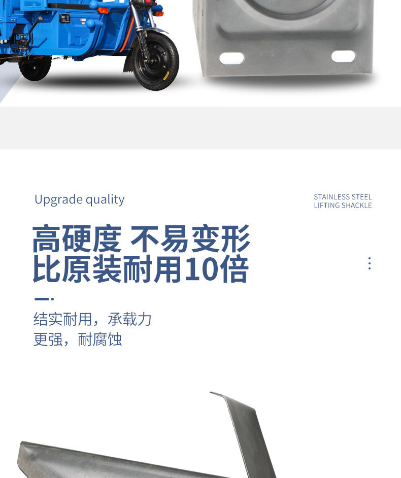 Electric Tricycle Iron Octagonal Mudguard, Mudguard Accessories for Tricycle, Thickened Mudguard