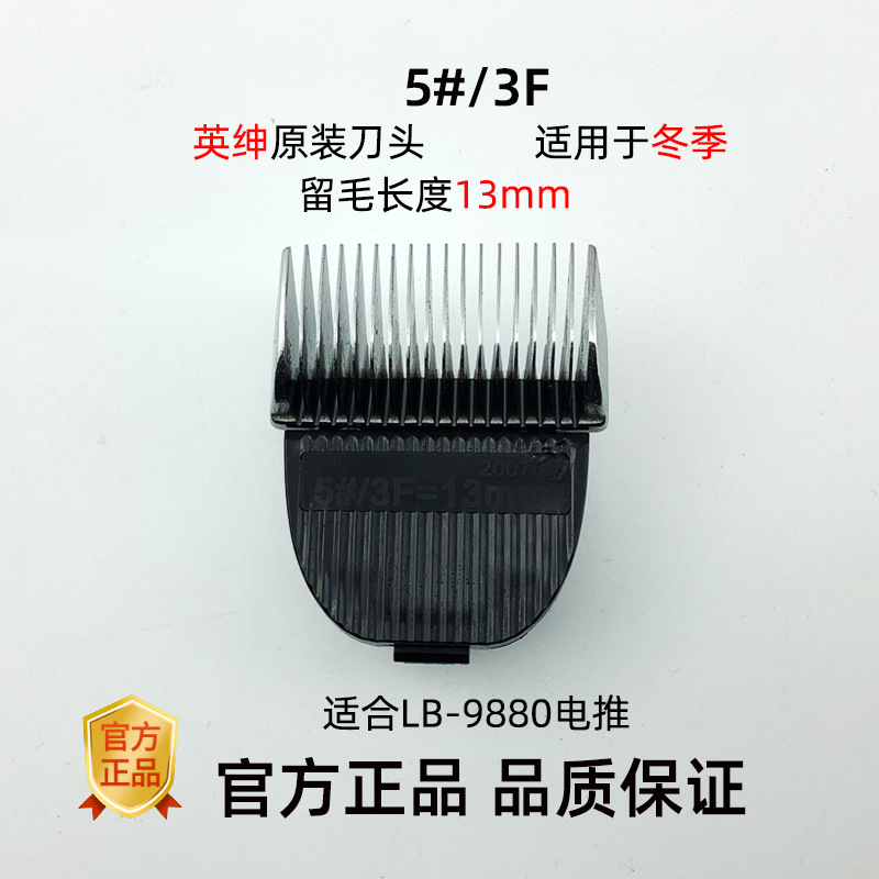 33/4 블레이드(머리카락 남기기 13mm)에는 본체가 포함되지 않습니다.