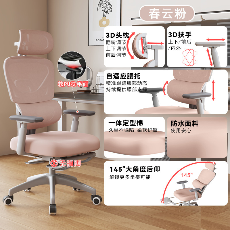Silla ergonómica, silla de computadora, silla de oficina de deportes electrónicos, silla ergonómica image 11