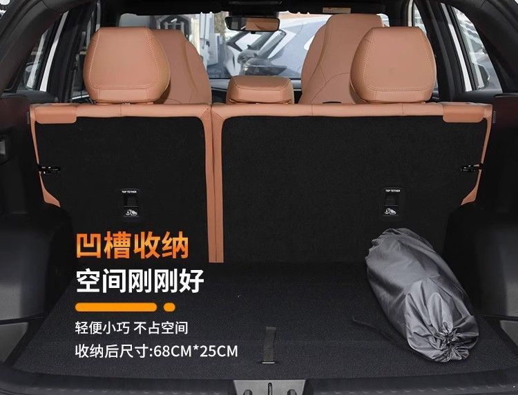 Suitable for Galaxy L7 Inflatable Mattress Trunk Leveling Geely Car Mattress Car Mattress Air Mattress Sleeping Pad Free