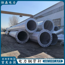 厂家供应10KV输变电线路钢杆 18米电力钢管塔重量 金属电线杆价格