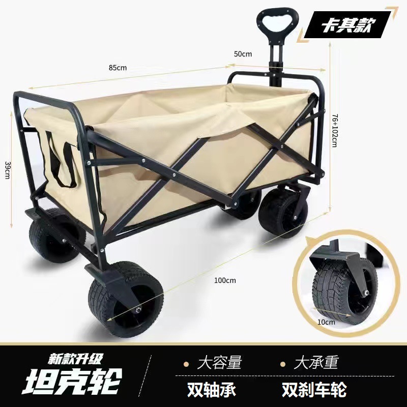 El suministro de fabricantes de camping plegable al aire libre carrito plegable pequeño coche de campamento pequeño remolque todoterreno carro de carga