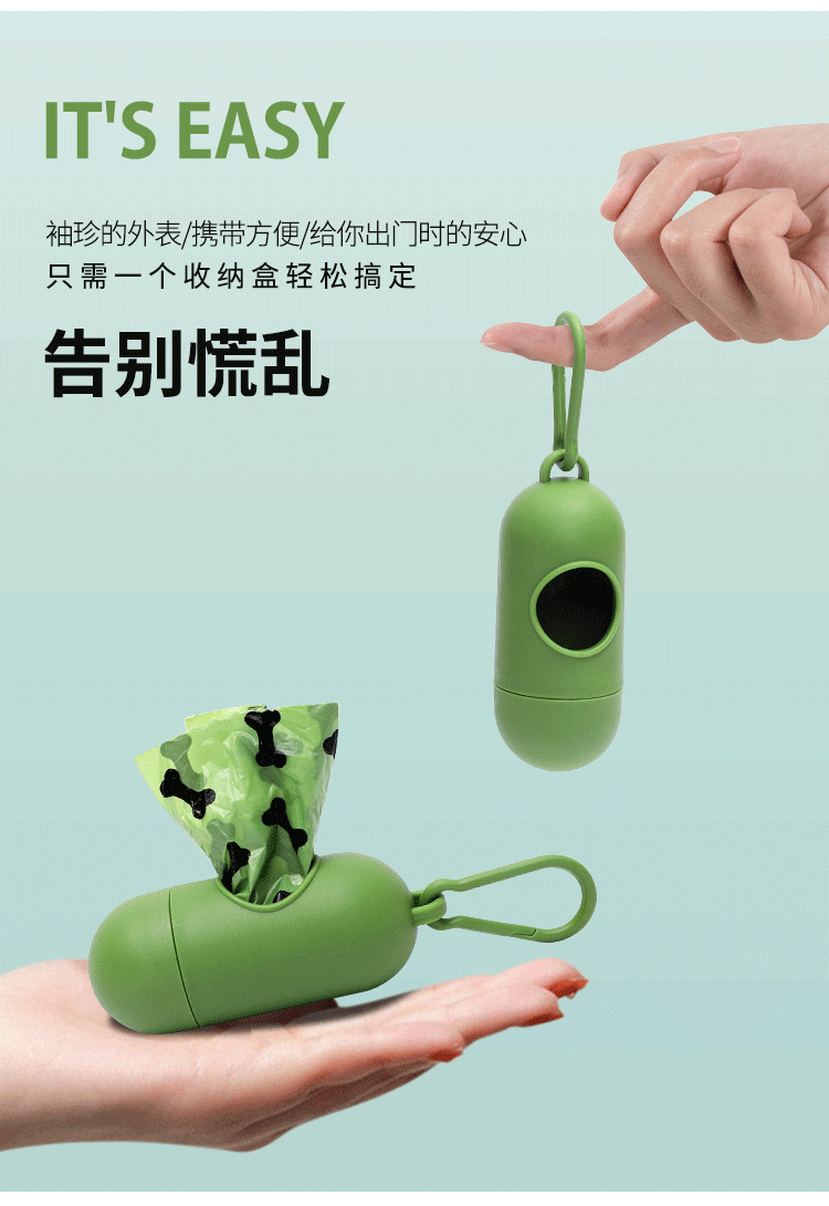 宠物外出胶囊分配器_03.png