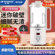 ���򶹝{�C����С��ȫ�Ԅ����^�V��๦���¿������Ʊڶ��{�׺��C