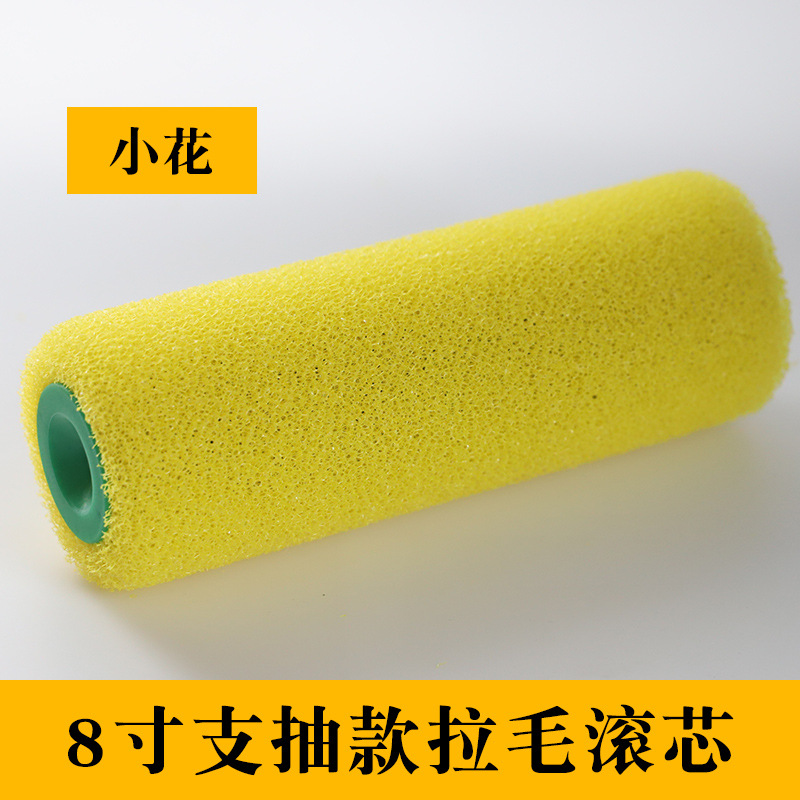 Venta al por mayor cepillo de rodillo de esponja de 8 pulgadas cepillo de rodillo cepillado pintura elástica rodillo de flor media cepillo Garland