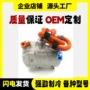 丰田冷气泵汽车压缩机