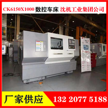 ����܇����Cɽ�|���F����CK6150����܇��CK6150x1000����܇��