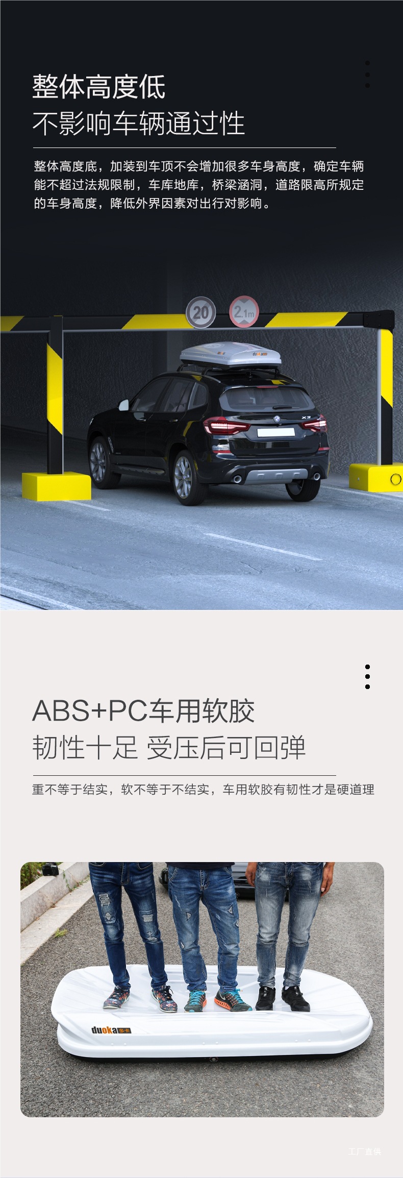 Genuine Car Roof Box Large Capacity Suv Roof Box Universal Ultra-Thin Suitcase Xingpei Hui