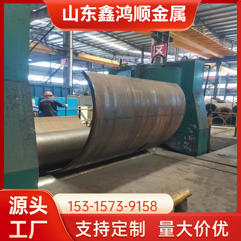 厂家卷管焊接Q235B  锰钢 不锈钢厚壁卷管 卷圈 钢板加工