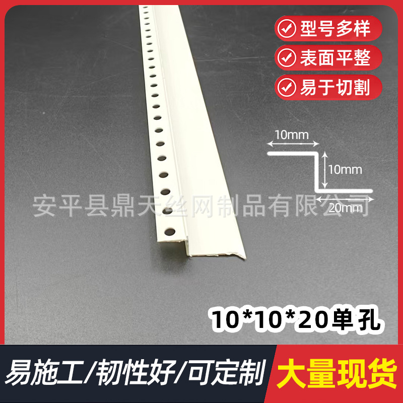 PVC全新料白色Z字型条石膏板吊顶单眼皮造型收口阳角条封边条