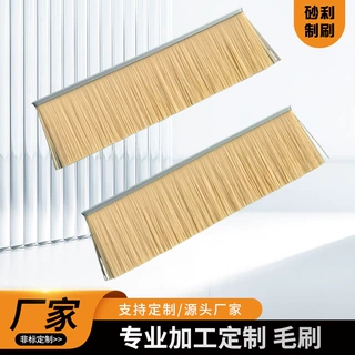 工厂直销砂光机配件铝合金纳米新材料条刷抗静电木工打磨家具底漆