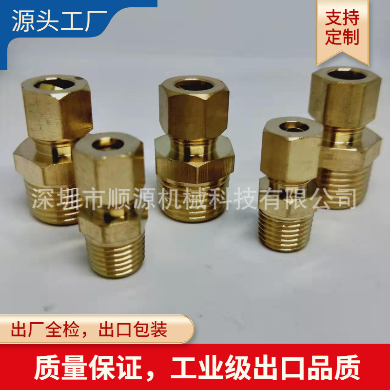 南美现货直1/2NPT-OD1/2卡套终端接头 外丝卡套终端接头