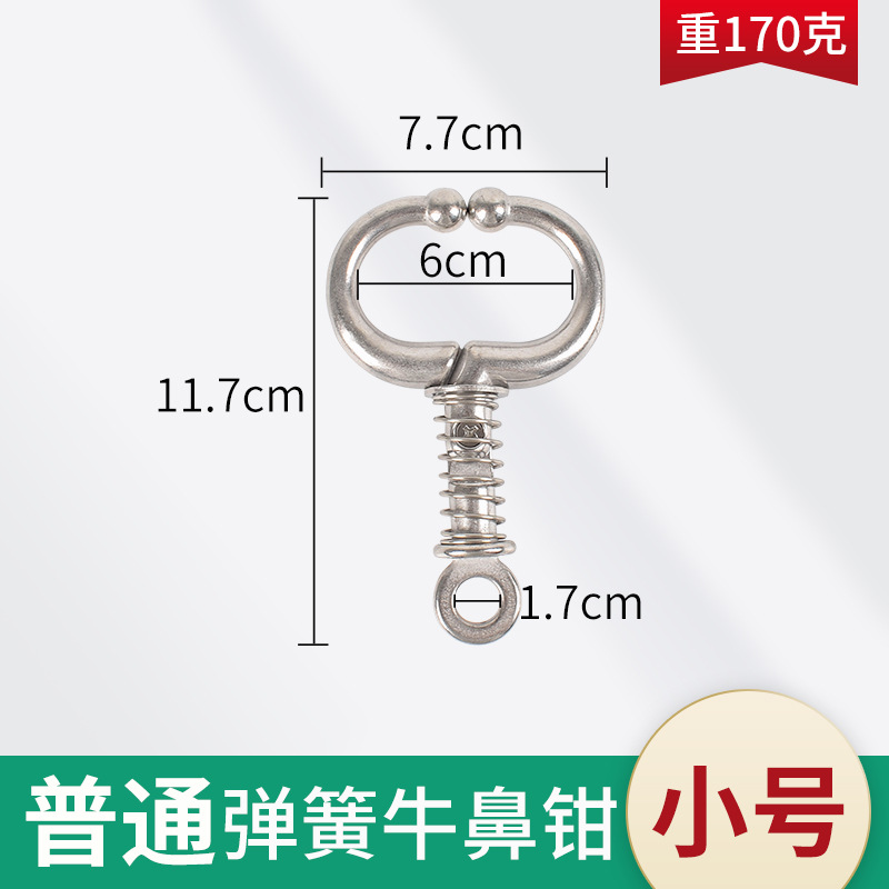 Anillo de Nariz de buey Alicates de Nariz de buey grandes Alicates de tracción de Nariz de buey de metal de acero inoxidable