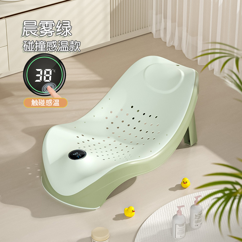 Silla de baño para bebés, marco de baño para bebés, baño para bebés, baño para recién nacidos, red de baño, cama de baño, temperatura, marco de baño para sentarse y acostarse